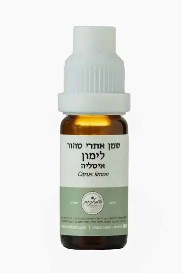 המילניום - שמן אתרי לימון טהור HAMILENIUM PURE