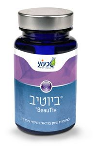ביוטיב 2 טבעוני 60 כמוסות Beautiv