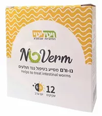 נו-ורם מסייע בטיפול נגד תולעים ויטליטי  NoVerm Vitality כליל הטבע