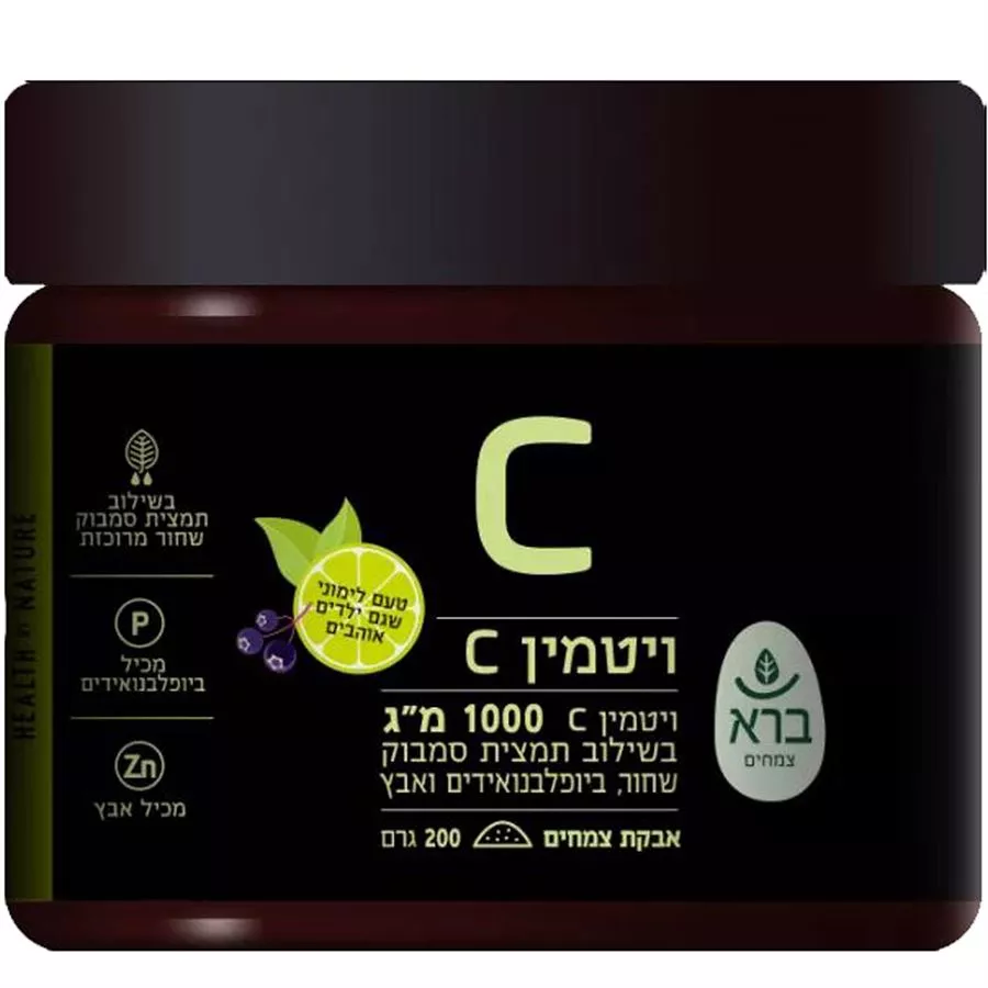ברא צמחים ויטמין C בטעם לימון מ