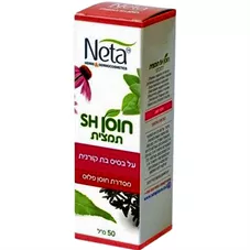 חוסן SH תמצית - נטע  50 מ"ל  Neta כליל הטבע