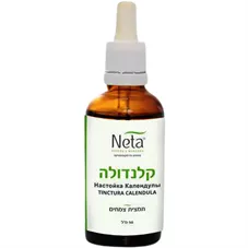 קלנדולה - נטע  50 מ"ל  Neta Tinctura Calendula כליל הטבע