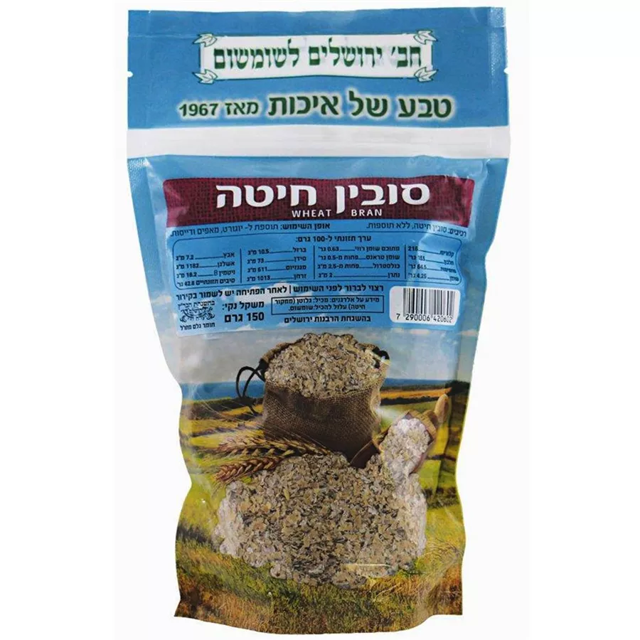 סובין חיטה חב' ירושלים 150 גרם Wheat Bran