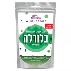 אבקת כלורלה אצה ירוקה ג'מוקה 250 גרם Jammoka Green Chlorella Powder כליל הטבע
