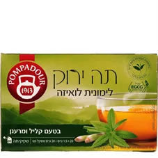 פומפדור - תה ירוק לימונית לואיזה 30 גרם 20 שקיקי תה POMPADOUR כליל הטבע