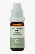 המילניום - שמן אתרי הדס טהור HAMILENIUM PURE כליל הטבע