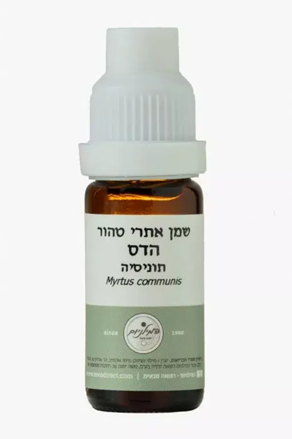 המילניום - שמן אתרי הדס טהור HAMILENIUM PURE