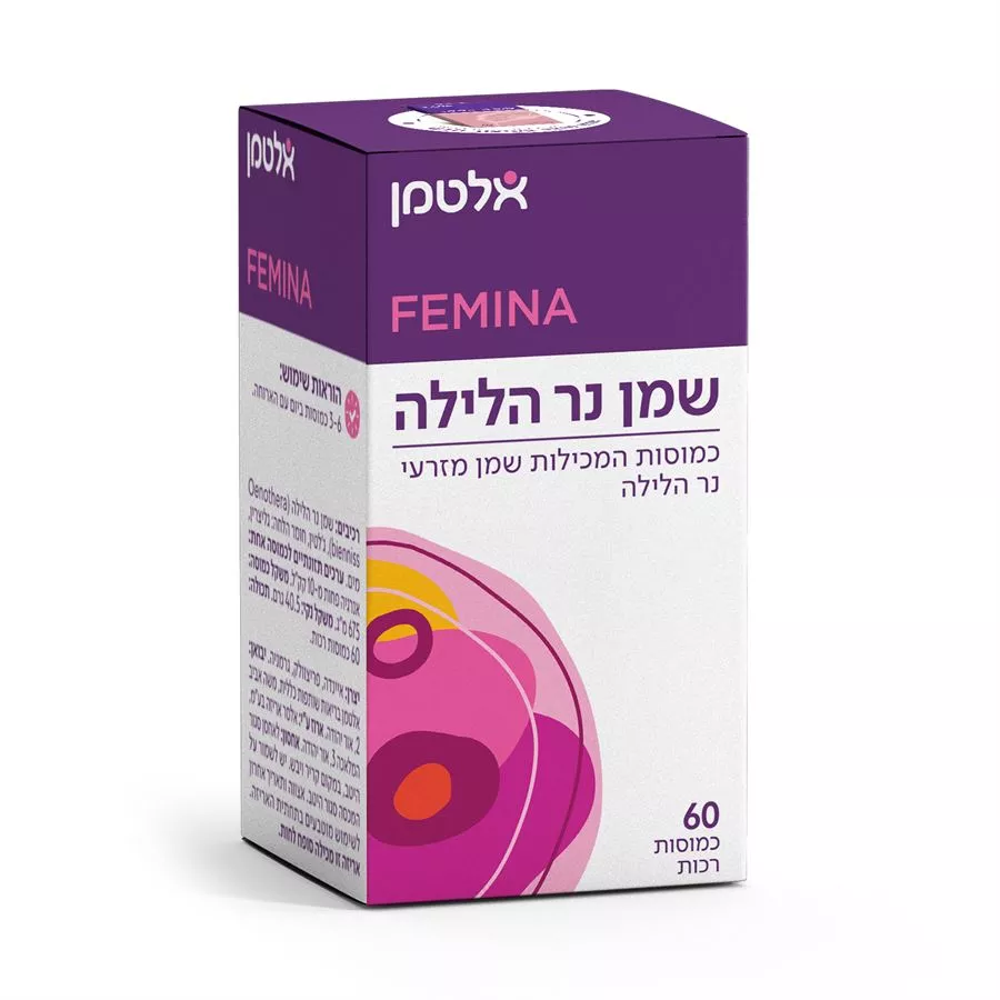 אלטמן שמן נר הלילה 60 כמוסות Altman