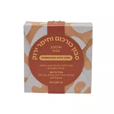 סבון כורכום וחימר ירוק ספירולייף כליל הטבע
