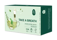 TAKE A BREATH - חליטת צמחים אורגנית - ברא כליל הטבע
