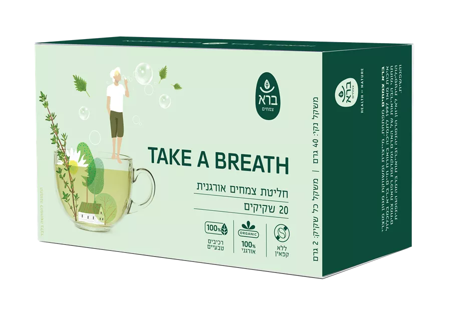 TAKE A BREATH - חליטת צמחים אורגנית - ברא