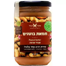 חמאת בוטנים שקד תבור 300 גרם Shaked Tavor כליל הטבע