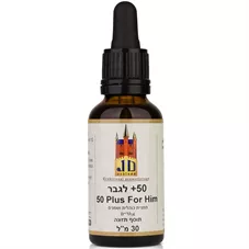 50 + לגבר -  י.ד. שלוס  30 מ"ל  JD Schloss כליל הטבע