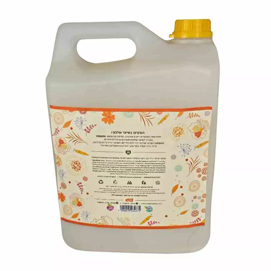 אקו לאב שמפו גזר, דלעת ובטטה 5 ליטר EcoLove Shampoo