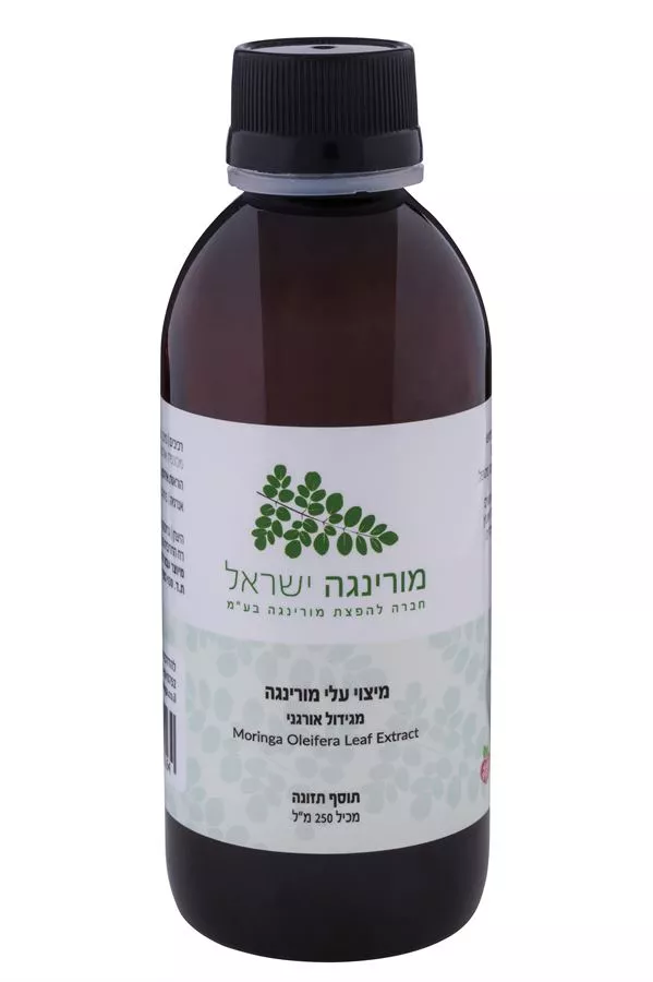 מורינגה ישראל מיצוי עלי מורינגה תוסף תזונה 250 מ
