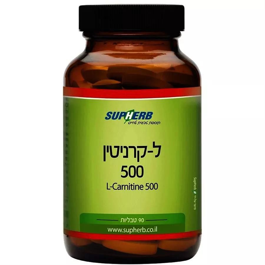 סופהרב - ל- קרניטין 500  90 טבליות Supherb L-Carnitine 500