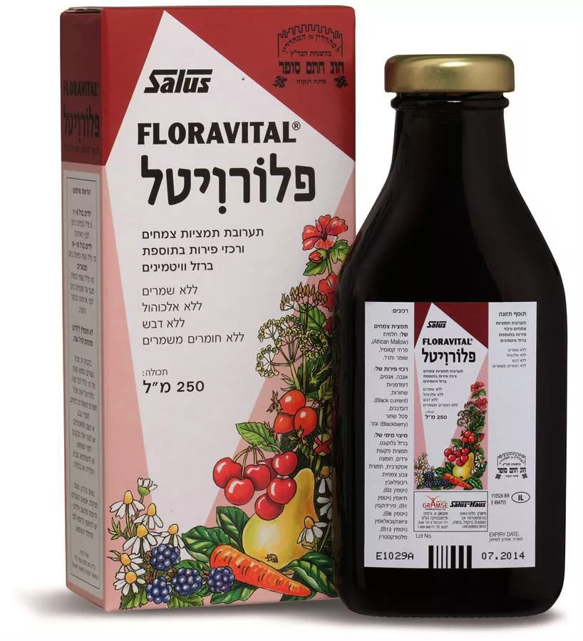 פלורויטל גרמזה 250 מ