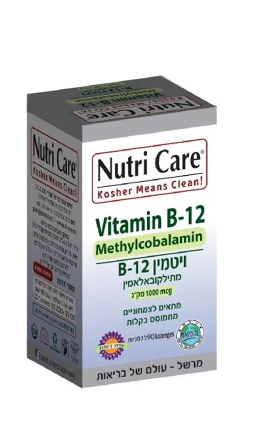 ויטמין B-12 מתילקובאלאמין נוטרי קר 90 לכסניות Vitamin B-12 Methylcobalamin Nutri Care