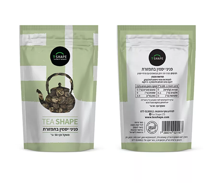 פניני יסמין טי שייפ Tea Shape