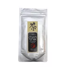 מאצ'ה אורגני אוצ'ה 50 גרם Ocha Organic Matcha כליל הטבע