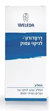 דרמדורון - לניקוי עמוק וולדה 100 מ"ל Weleda Dermadoron- Deep Cleanser כליל הטבע