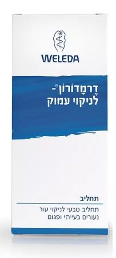 דרמדורון - לניקוי עמוק וולדה 100 מ