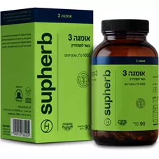 סופהרב - אומגה 3 כשר למהדרין 90+90 כמוסות Supherb Omega 3 כליל הטבע