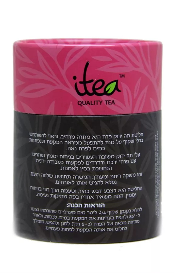 פרח  תה ירוק בניחוח יסמין איי תי 50 גרם Itea Jasmine Flower Green Tea