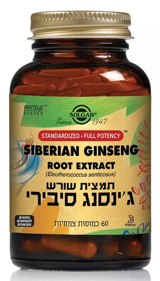 סולגאר - גינסנג סיבירי 60 כמוסות Solgar Siberian Ginseng Root