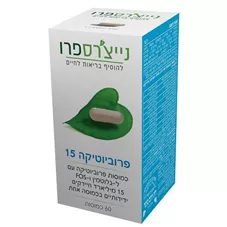 פרוביוטיקה 15 נייצ'רס פרו 60 כמוסות Natures Pro Probiotic 15 כליל הטבע