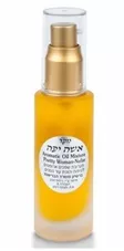 נופר סרום אישה יפה  30 מ"ל Nufar Face Serum כליל הטבע