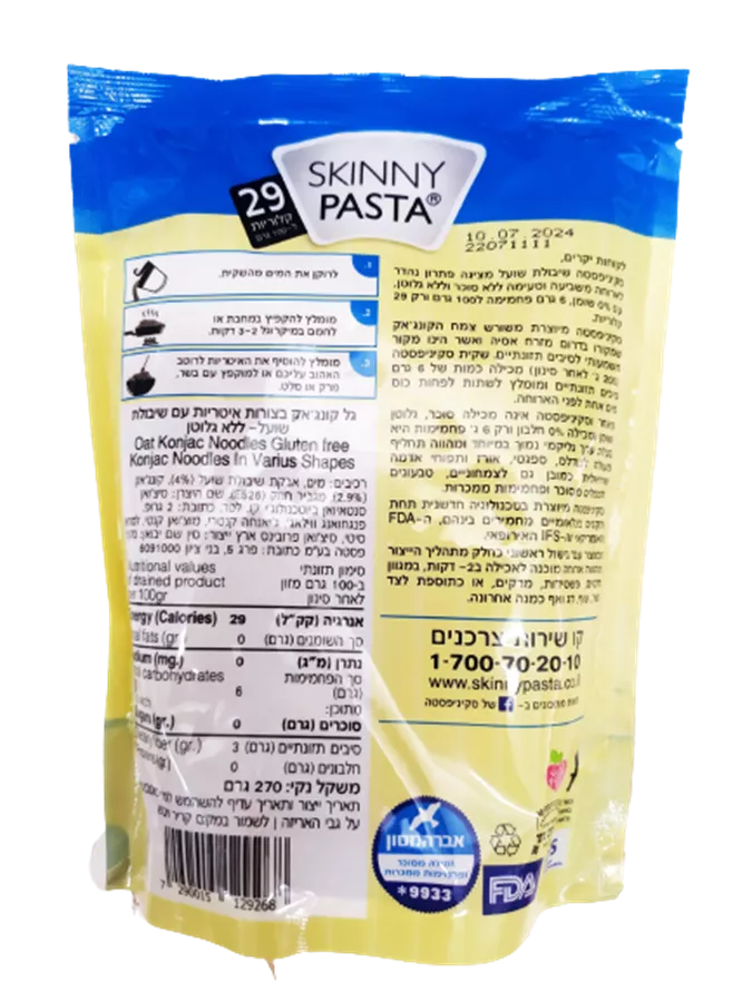 סקיני פסטה - שיבולת שועל פנה - SKINNY PASTA