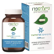 נייצ'רספרו - פרוביוטיקה 25 + מילארד 36 גרם 60 כמוסות Nature'sPro Probaiotic כליל הטבע