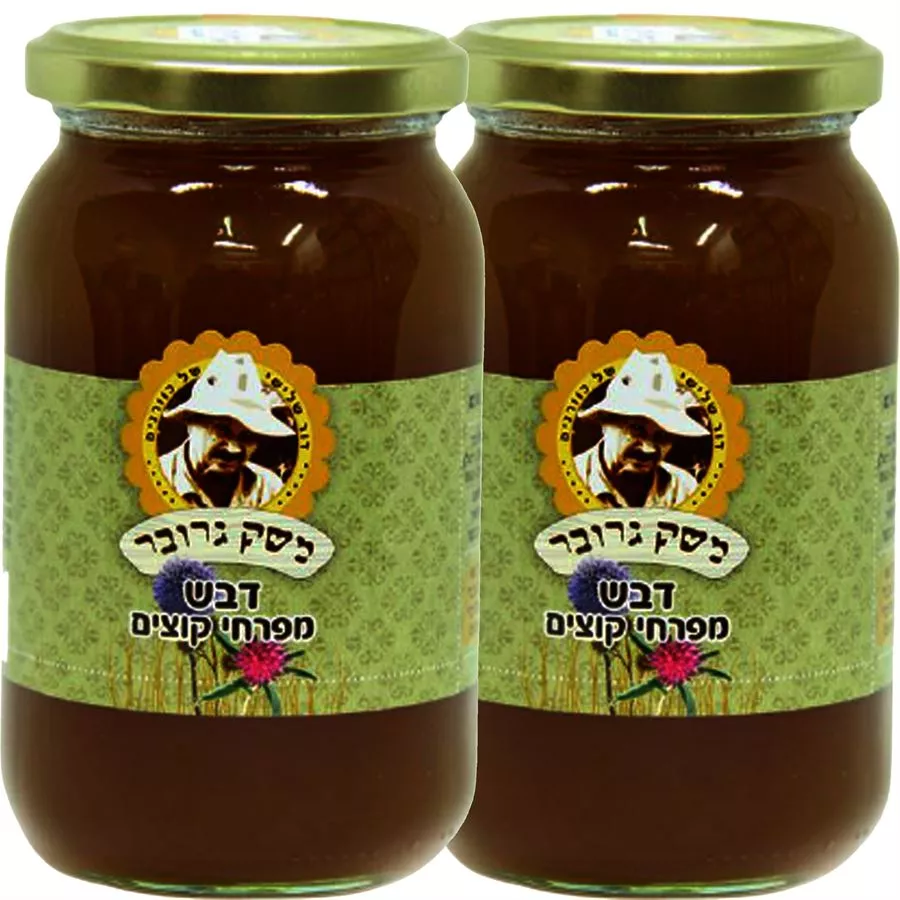 דבש מפרחי קוצים משק גרובר זוג 2*1 ק