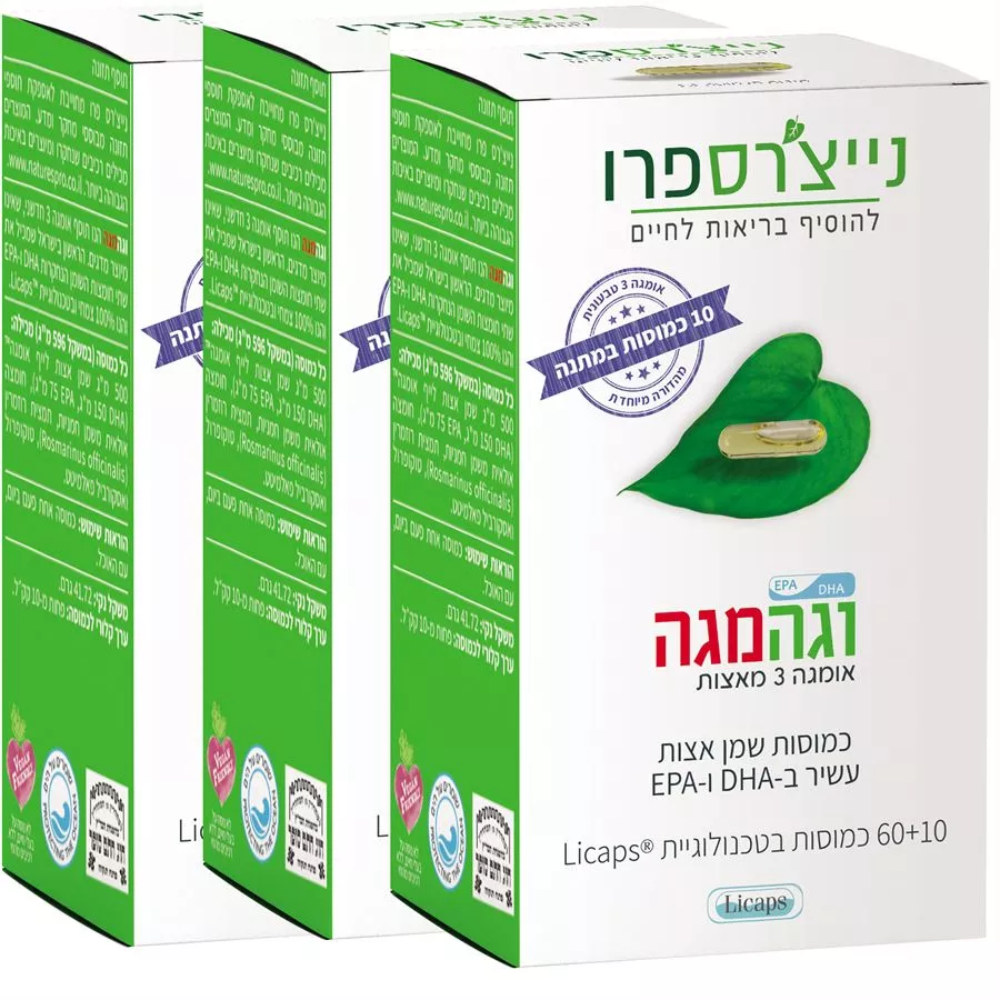 נייצ'רספרו - אומגה 3 צמחית וגה מגה שלישיה במבצע ענק! 3*60 כמוסות Nature'sPro Vega Mega