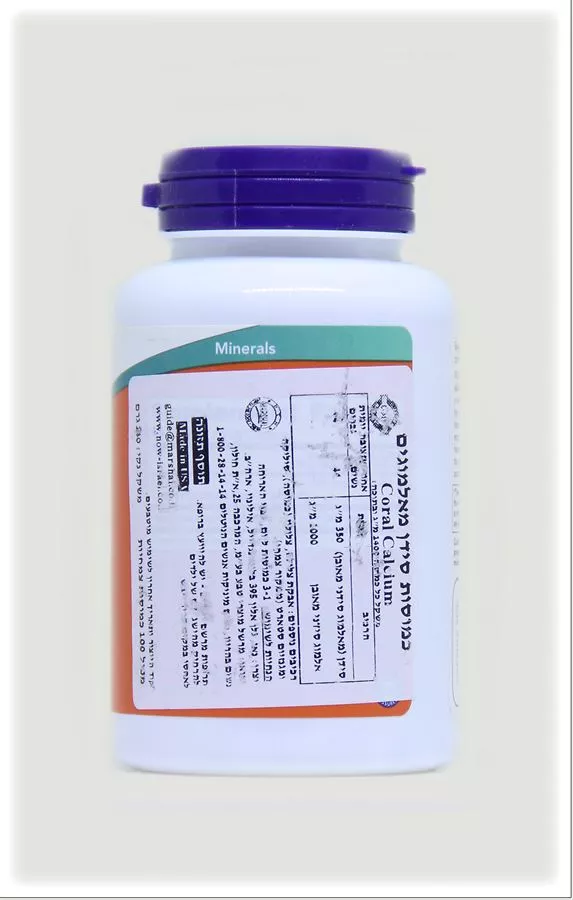 סידן מאלמוגים נאוו 100 כמוסות Coral Calcium Now