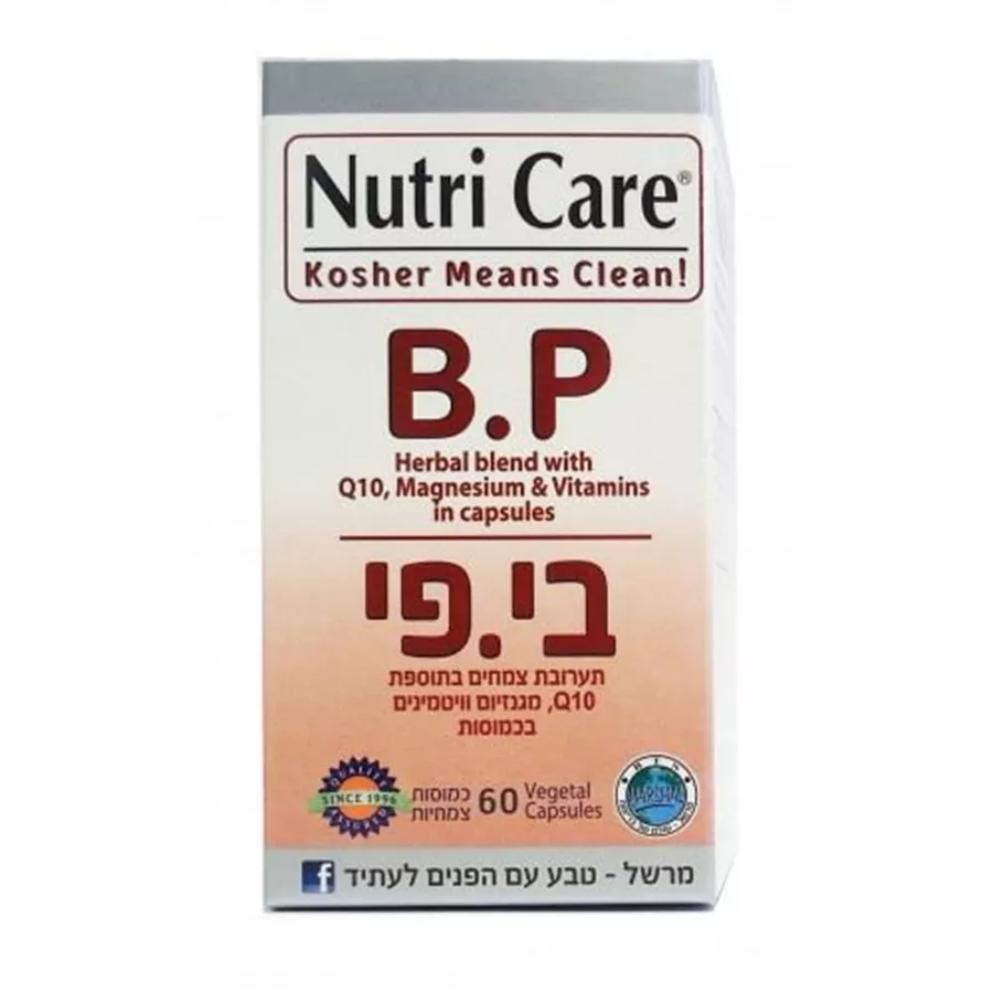 בי.פי נוטרי קר 60 כמוסות B.P Nutri Care