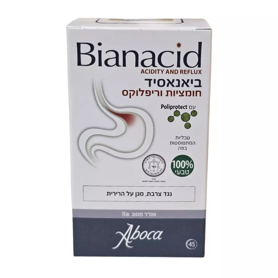ביאנסיד חומציות ורפלוקס Bianacid