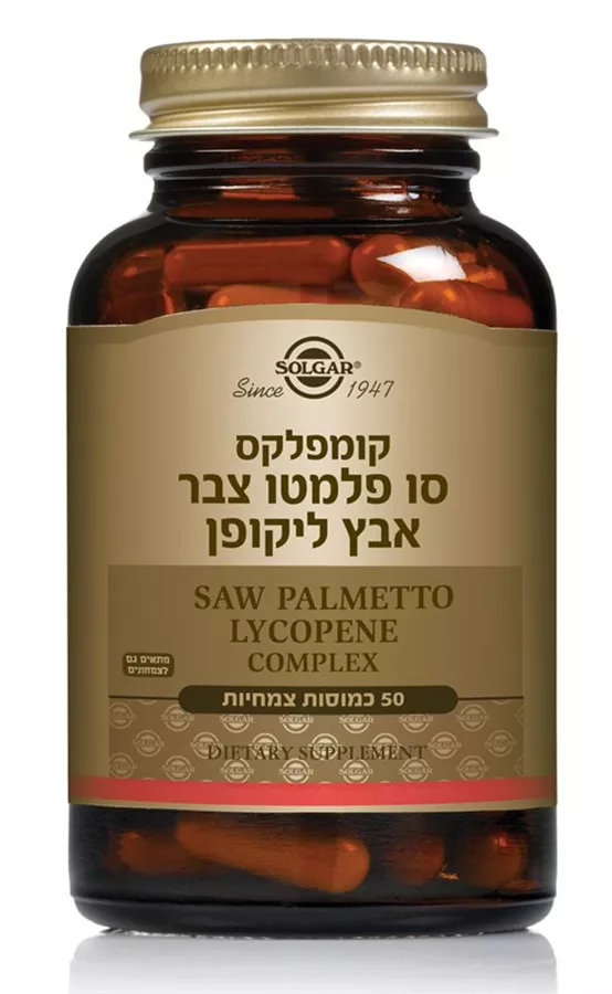 קומפלקס סו פלמטו, צבר אבץ וליקופן סולגאר 50 כמוסות Saw Palmetto Lycopene Complex Solgar