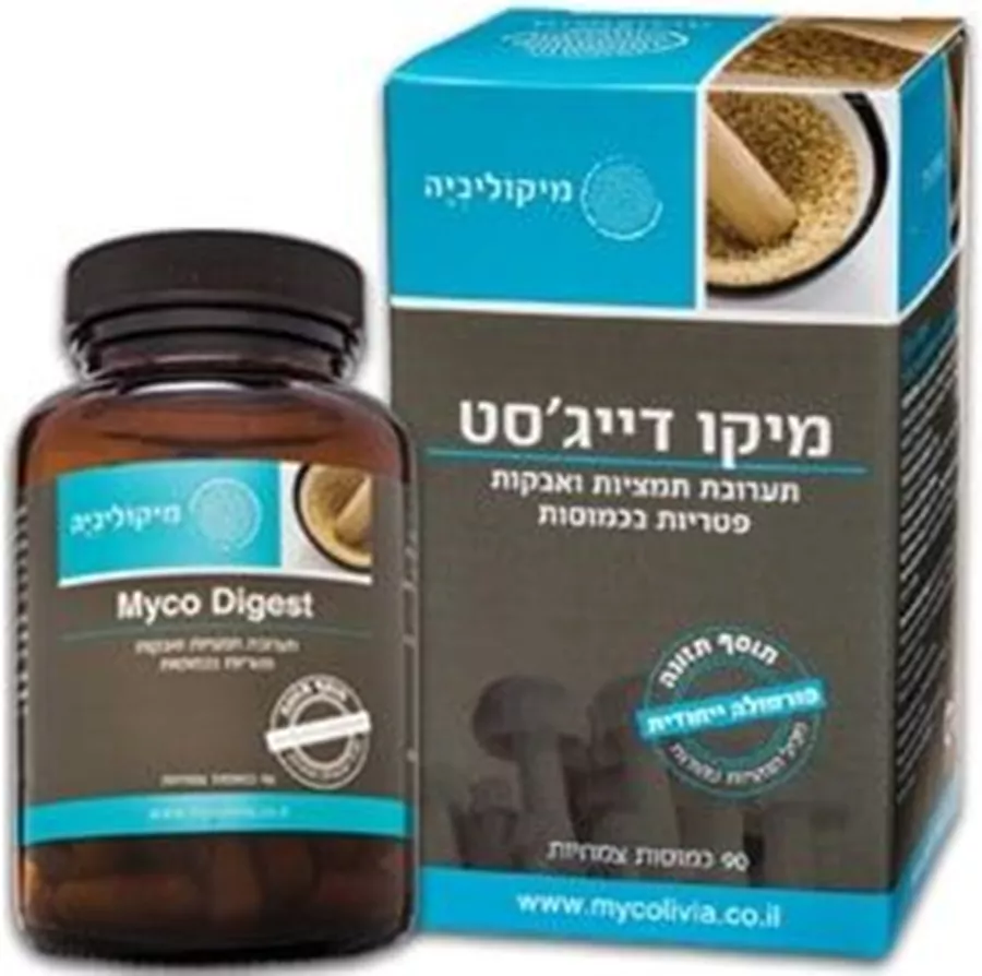 מיקוליביה מיקו דייג'סט 90 כמוסות Mycolivia Myco Digest