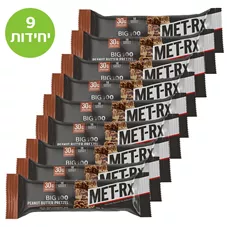 מארז 9 יח מטרקס ביג-100 בטעם פרצל חמאת בוטנים 100 גרם MET-RX BIG-100 PEANUT BUTTER PRETZEL כליל הטבע