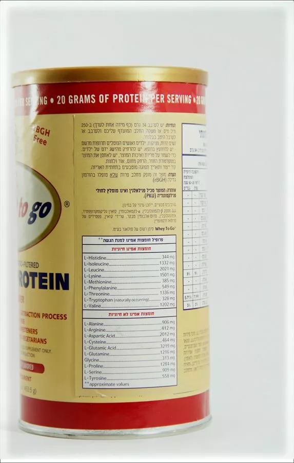 אבקת חלבון מֵי גבינה סולגאר 435.5 גרם Solgar Protein Chocolate Flavor Powder