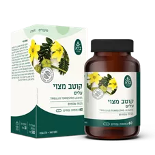 ברא צמחים - קוטב מצוי עלים 60 כמוסות 30 גרם Bara Tribulus Terrestris Leaves כליל הטבע