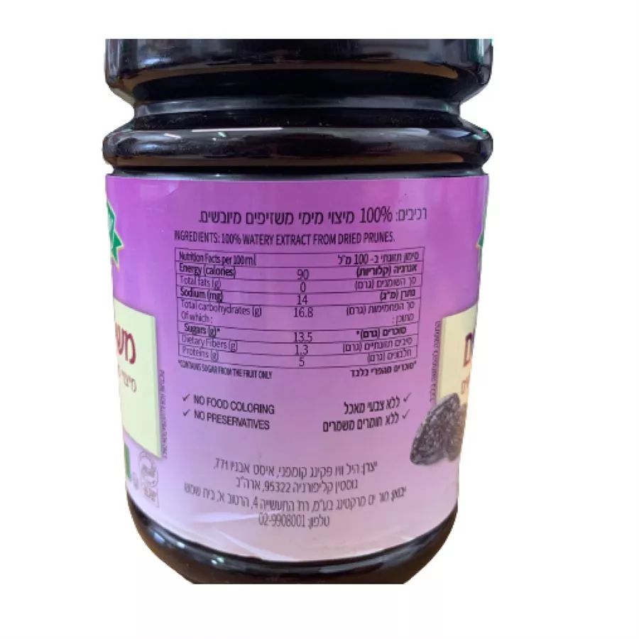 משקה שזיפים 946 מ
