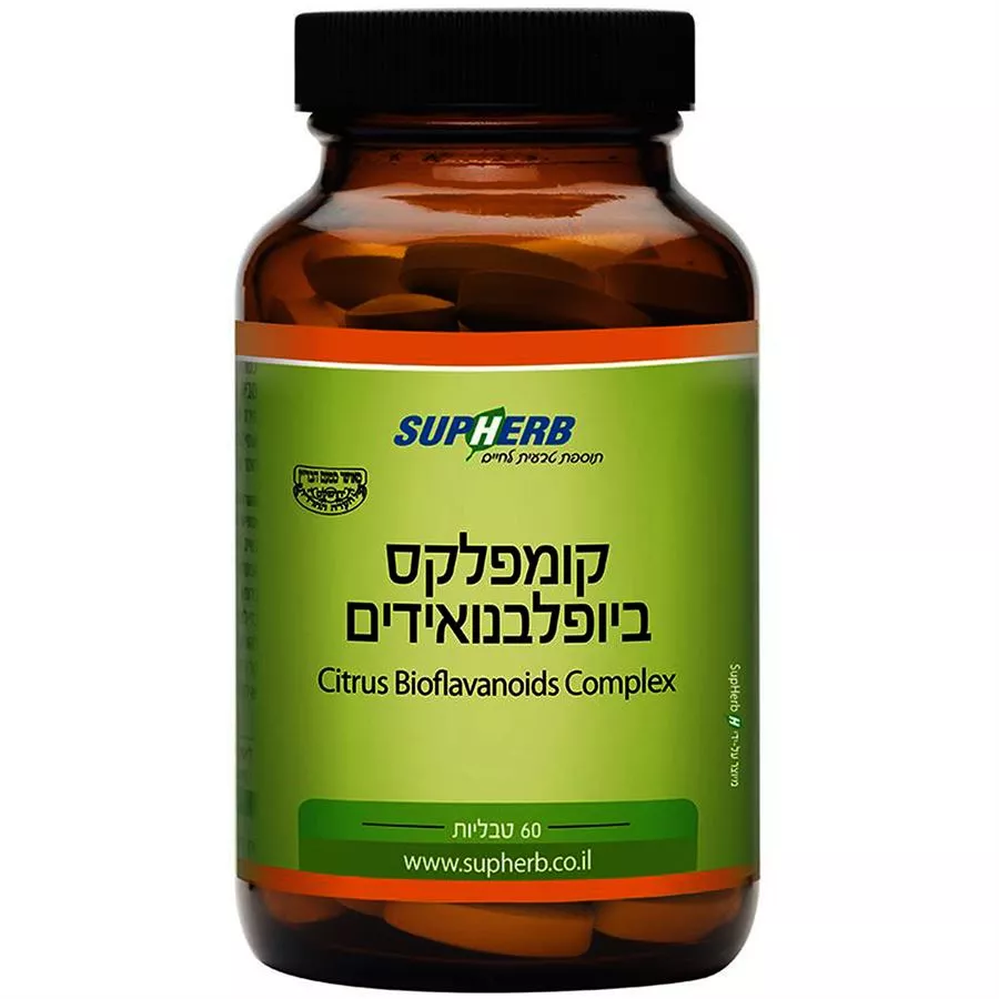 סופהרב - ביופלבנואידים קומפלקס 60 טבליות Supherb Citrus Bioflavanoids Complex