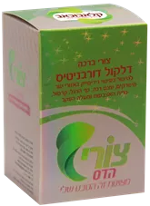 דלקול דורבניטיס צורי הדס כליל הטבע