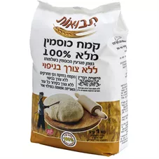 תבואות קמח כוסמין מלא 100% ללא צורך בניפוי 1 ק"ג Tvuot כליל הטבע