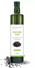 שמן קצח טהור ד"ר רודריגז  500 מ"ל Dr.Rodriges Black Cumin Oil כליל הטבע