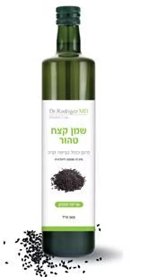 שמן קצח טהור ד