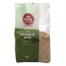 שומשום מלא אורגני הרדוף 300 גרם Harduf כליל הטבע